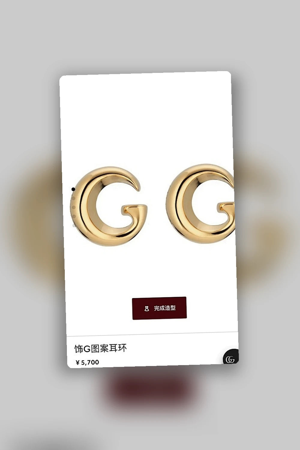 NB - GUKI Jewelry - 419