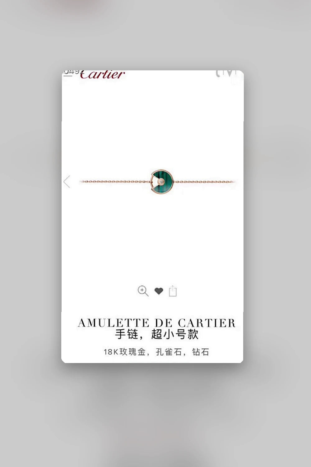 NB - CRA Jewelry - 631