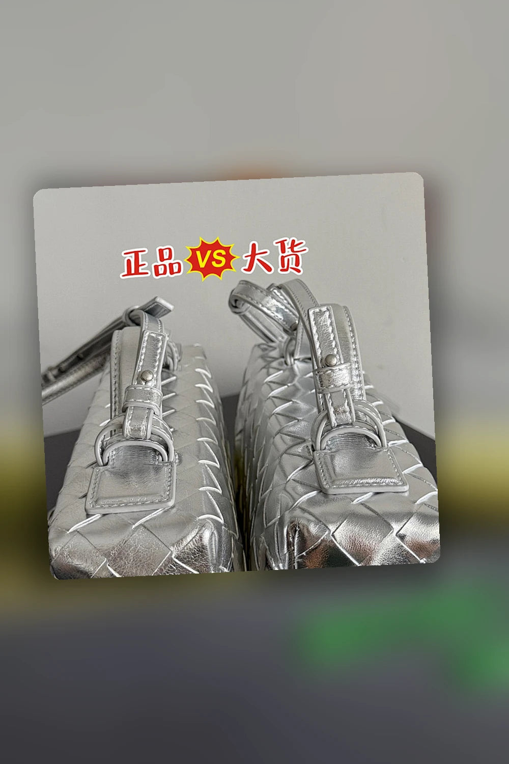 NB - BOV Bag - 519