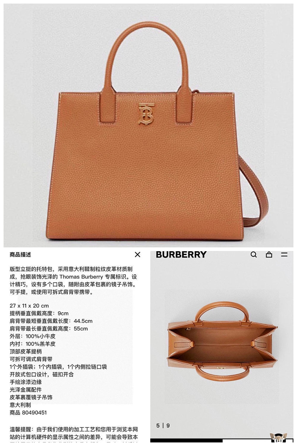 NB - BOR Bag - 915