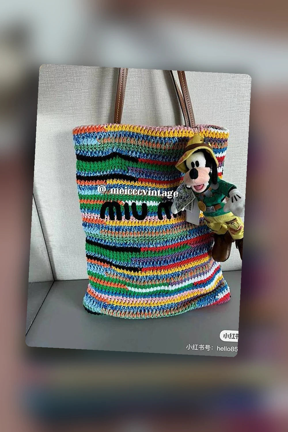 NB - MMU Bag - 529