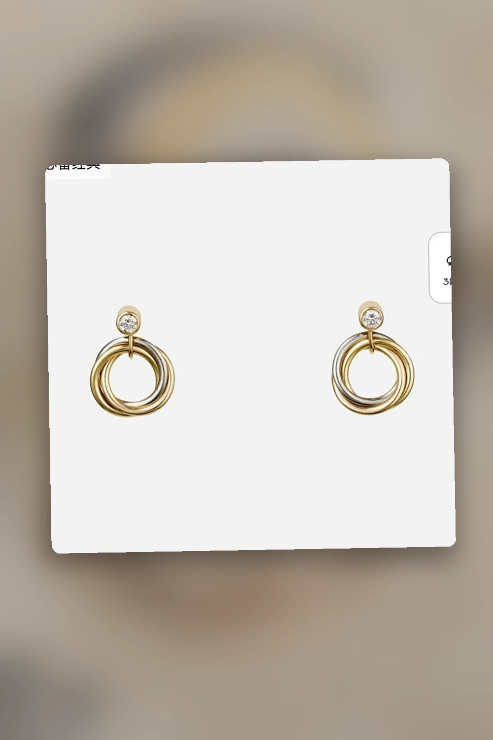 NB - CRA Jewelry - 650
