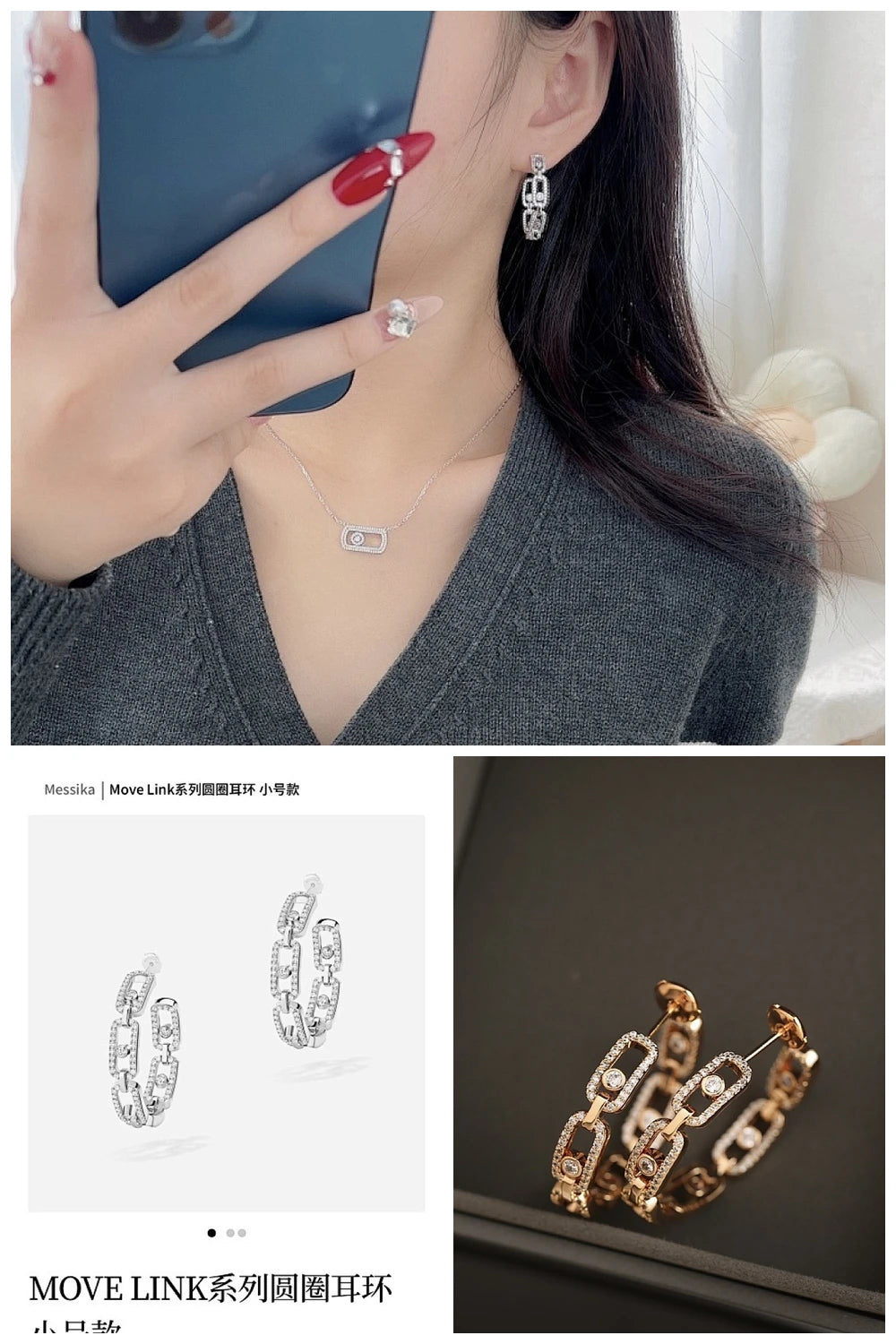 NB - MSKA Jewelry - 158