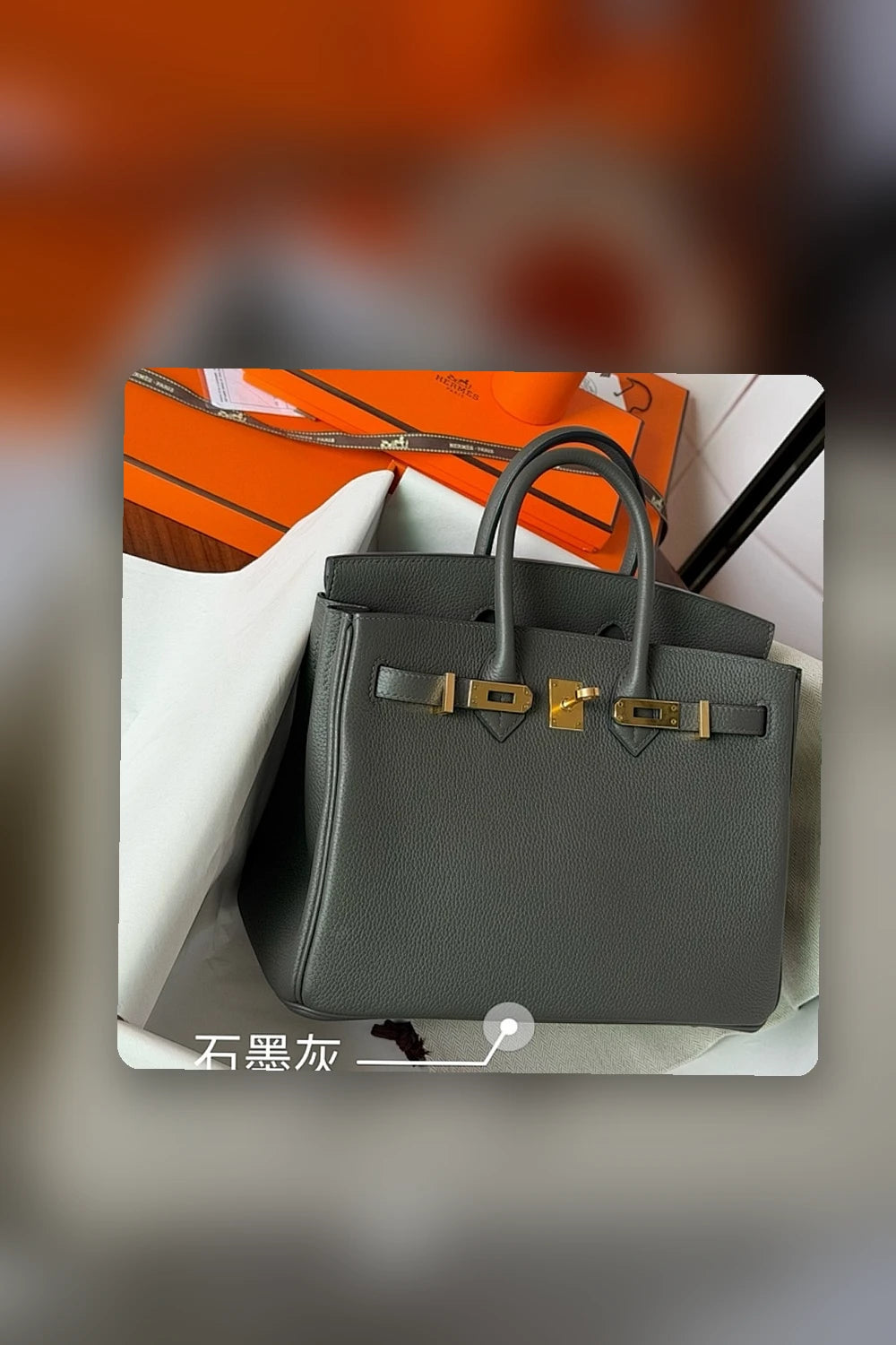 NB - HMS Bag - 1553