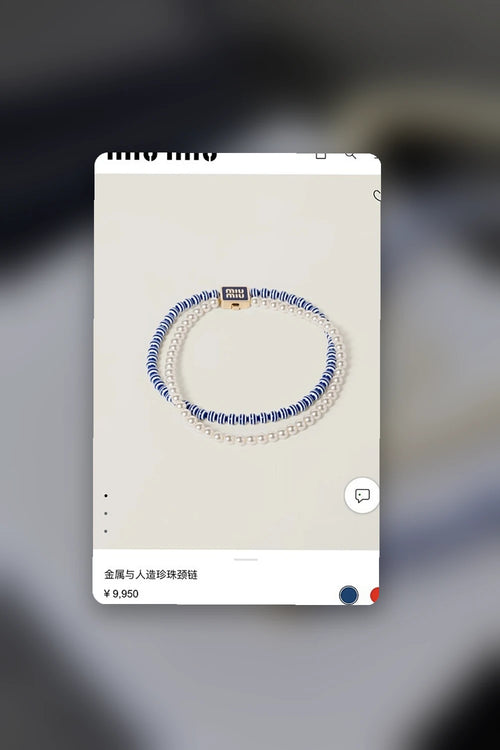 NB - MMU Jewelry - 264