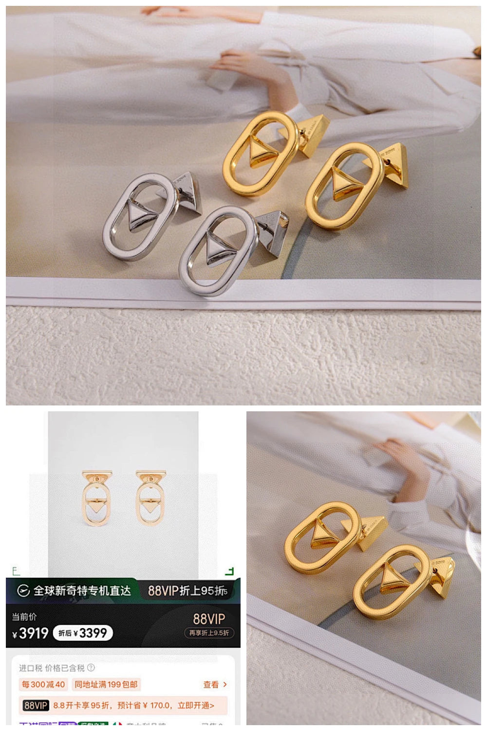 NB - PD Jewelry - 108