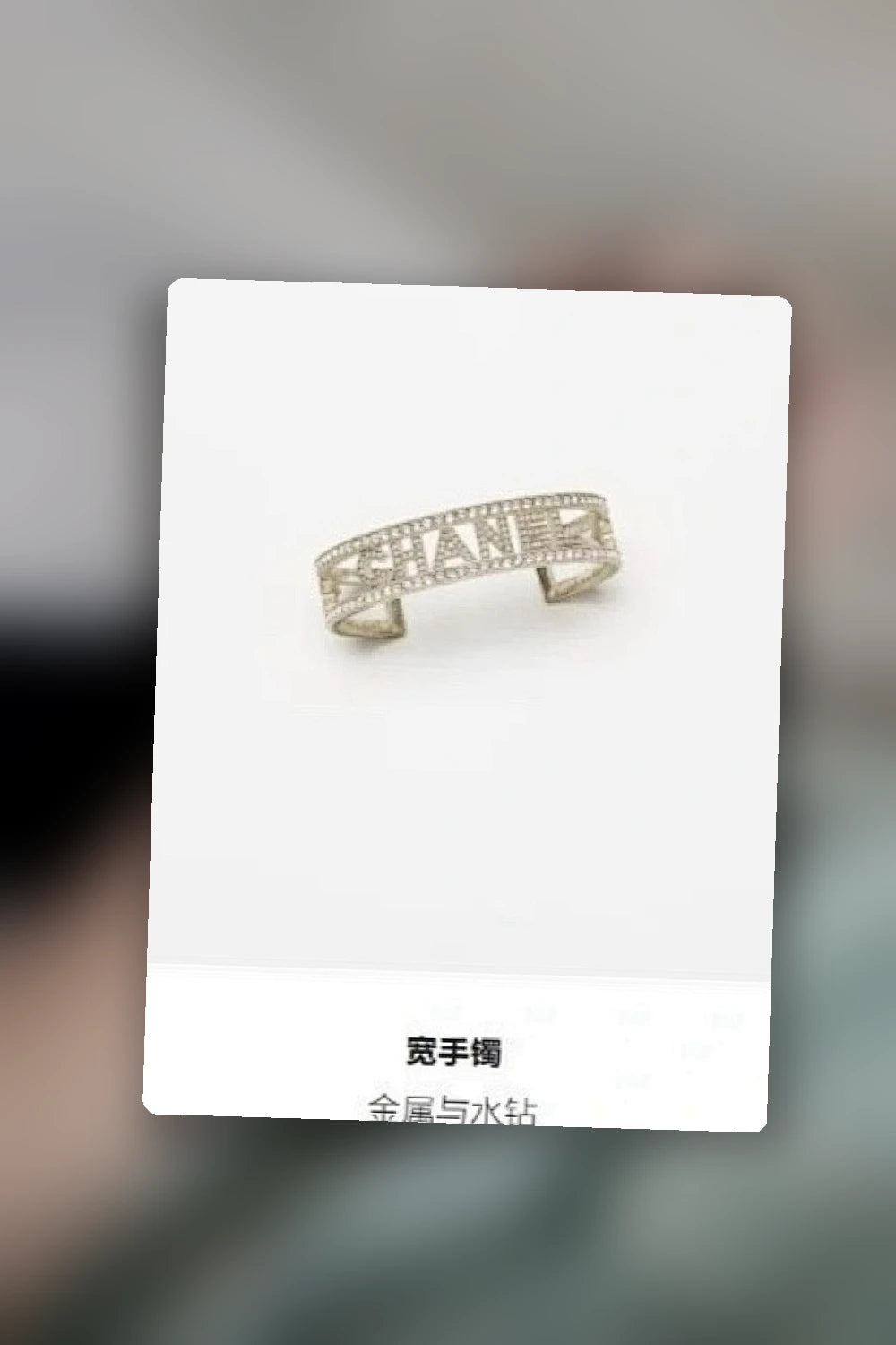 NB - CHL Jewelry - 517