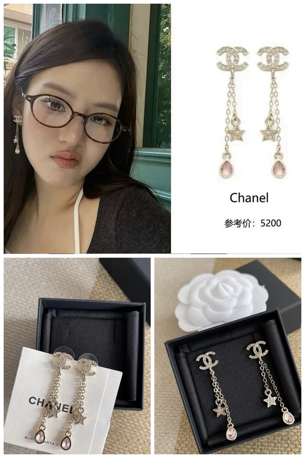 NB - CHL Jewelry - 157