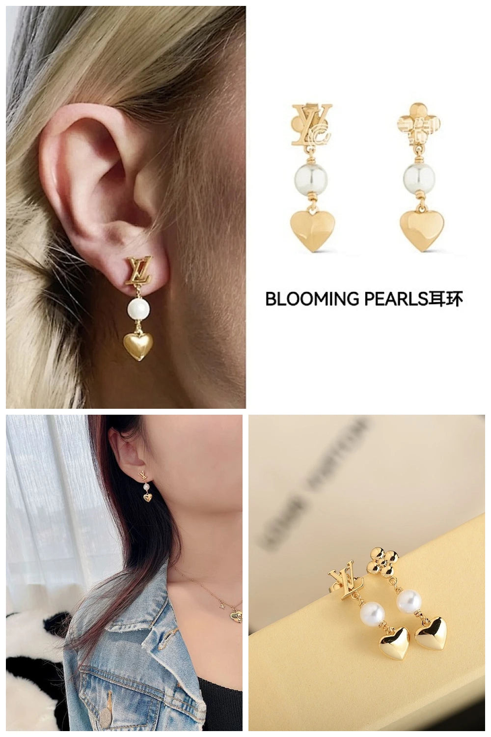 NB - LOV Jewelry - 589