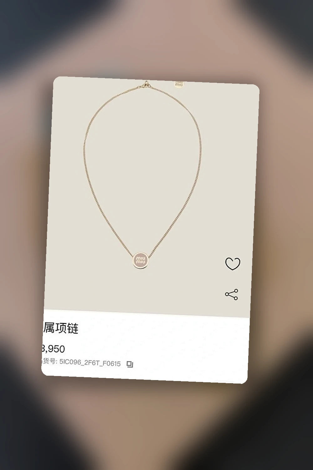 NB - MMU Jewelry - 029
