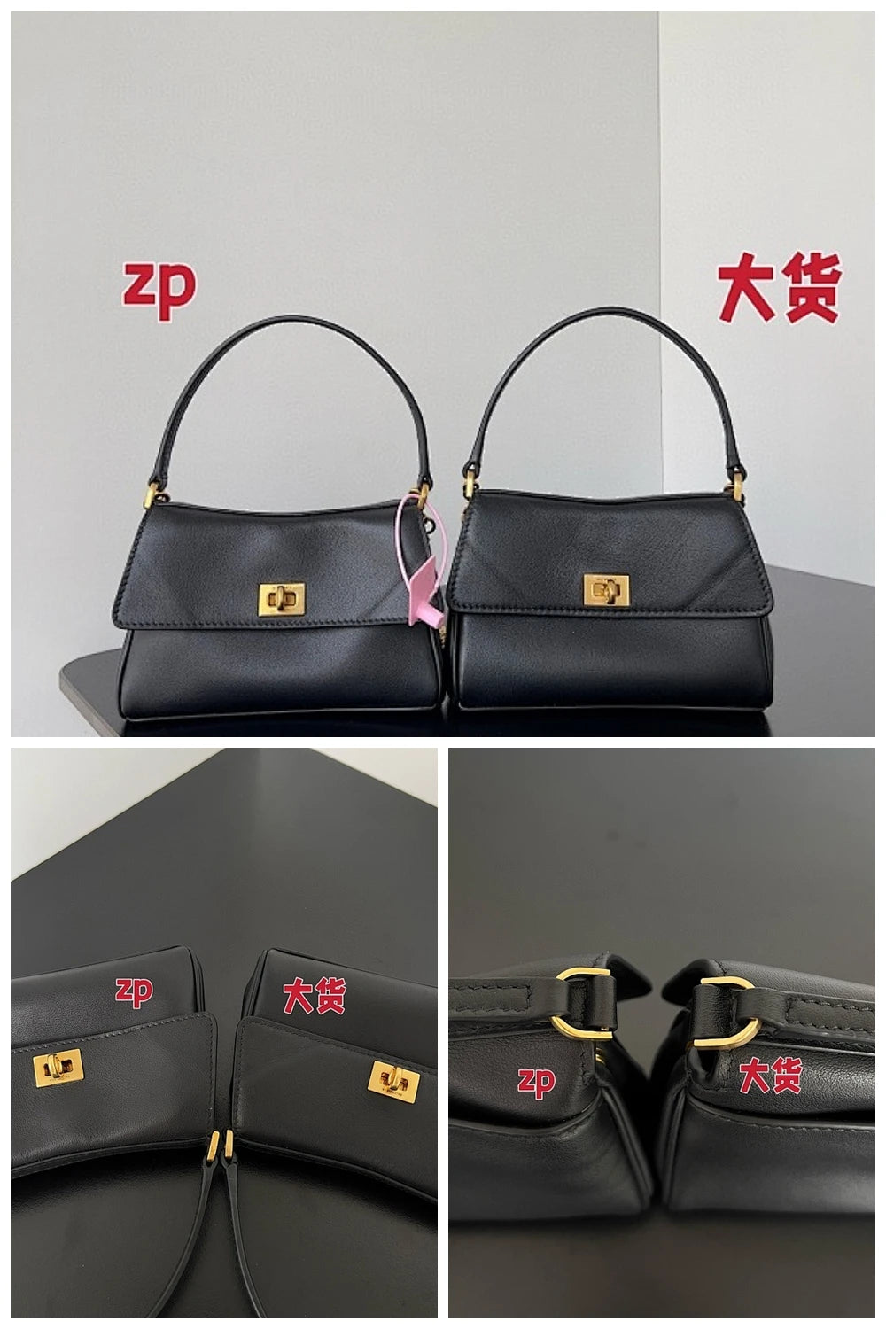 NB - BG Bag - 347
