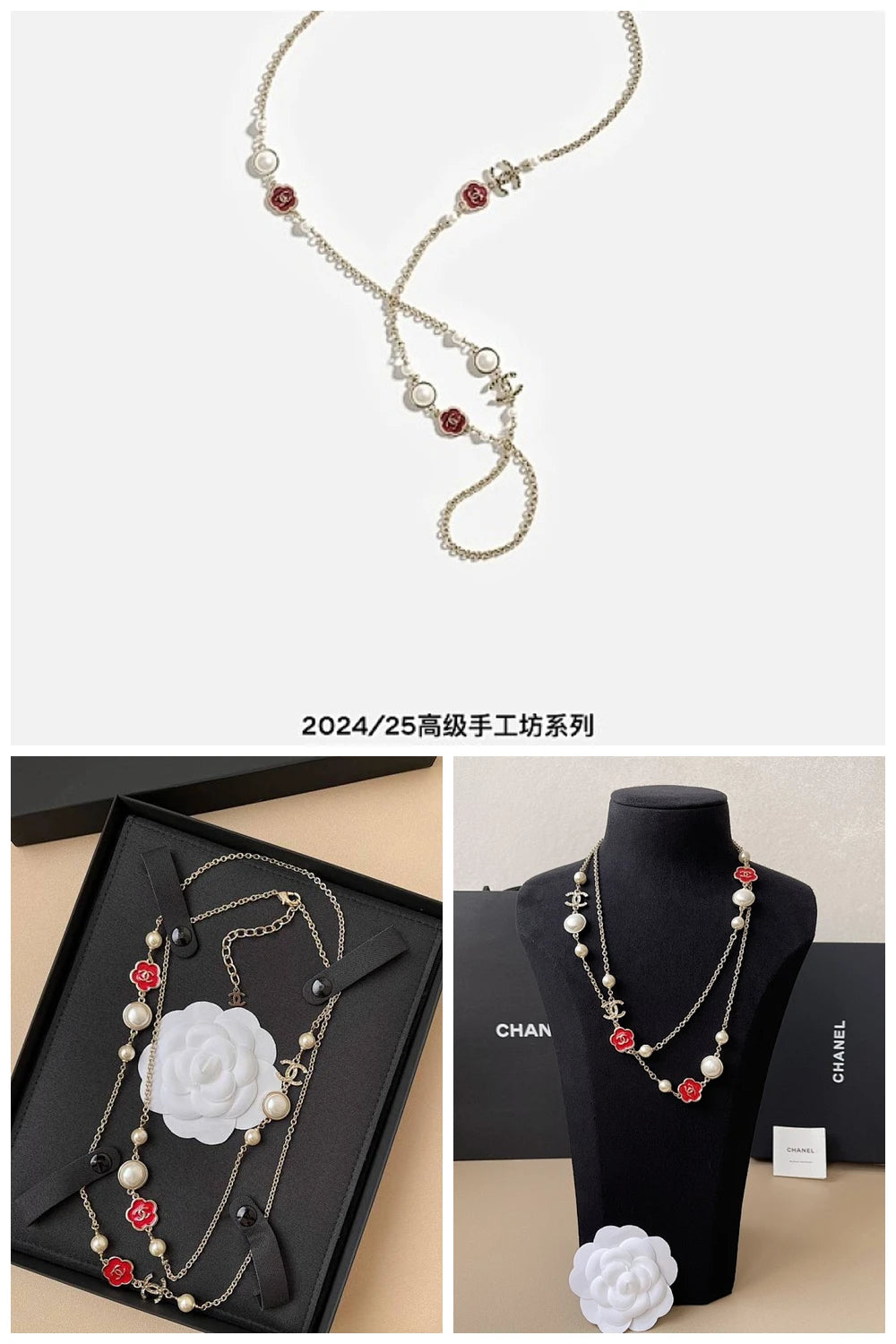 NB - CHL Jewelry - 193