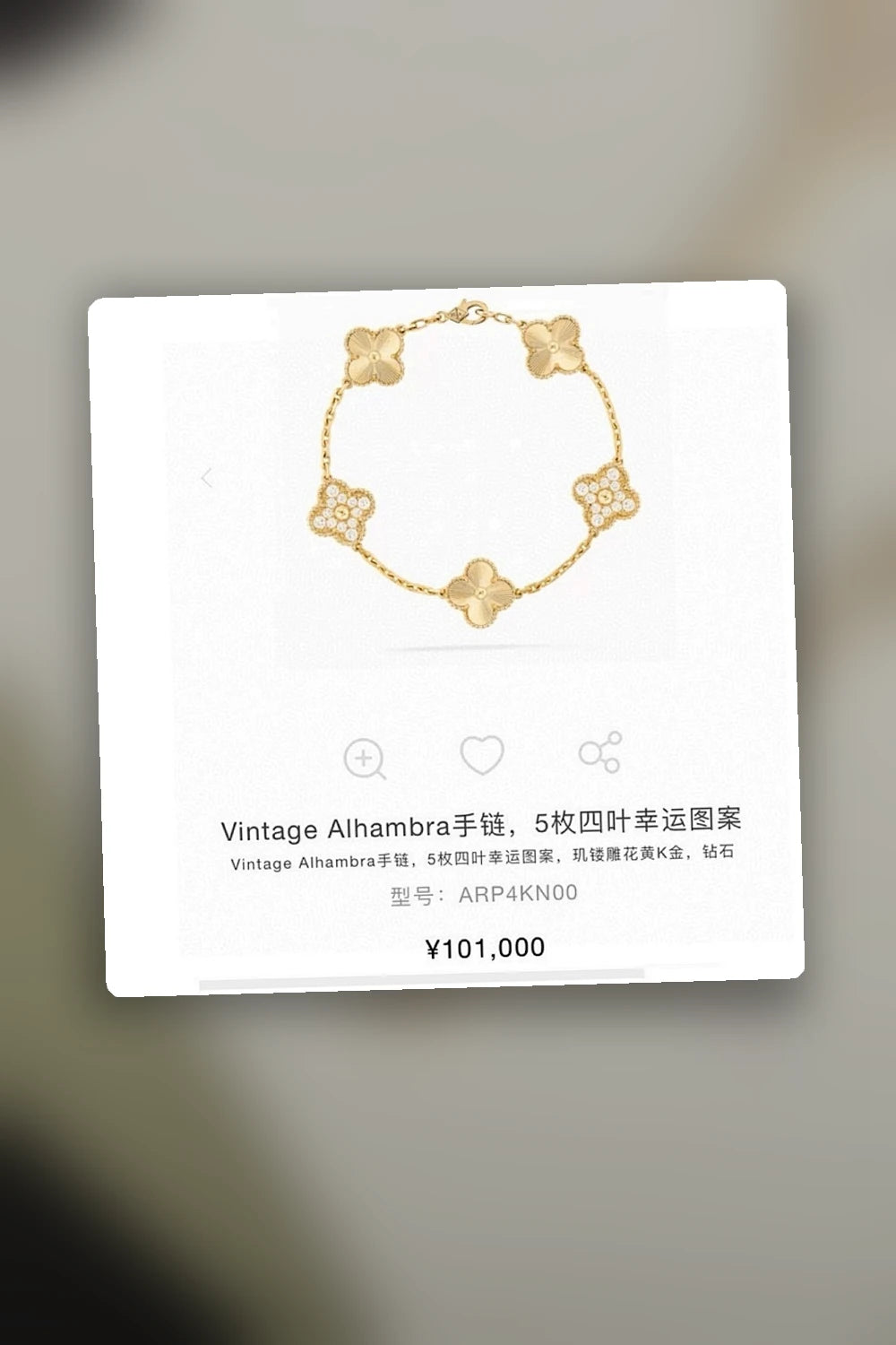 NB - VACA Jewelry - 002