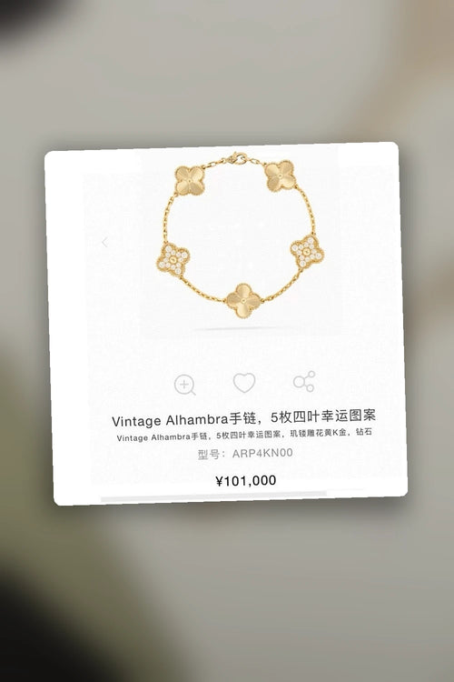 NB - VACA Jewelry - 002