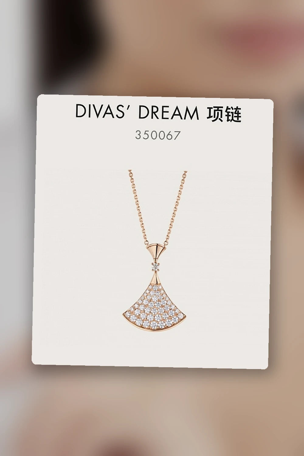 NB - BGL Jewelry - 005
