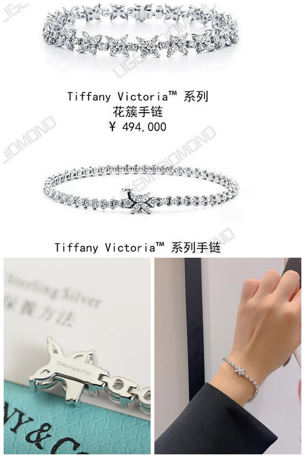 NB - TAOC Jewelry - 186