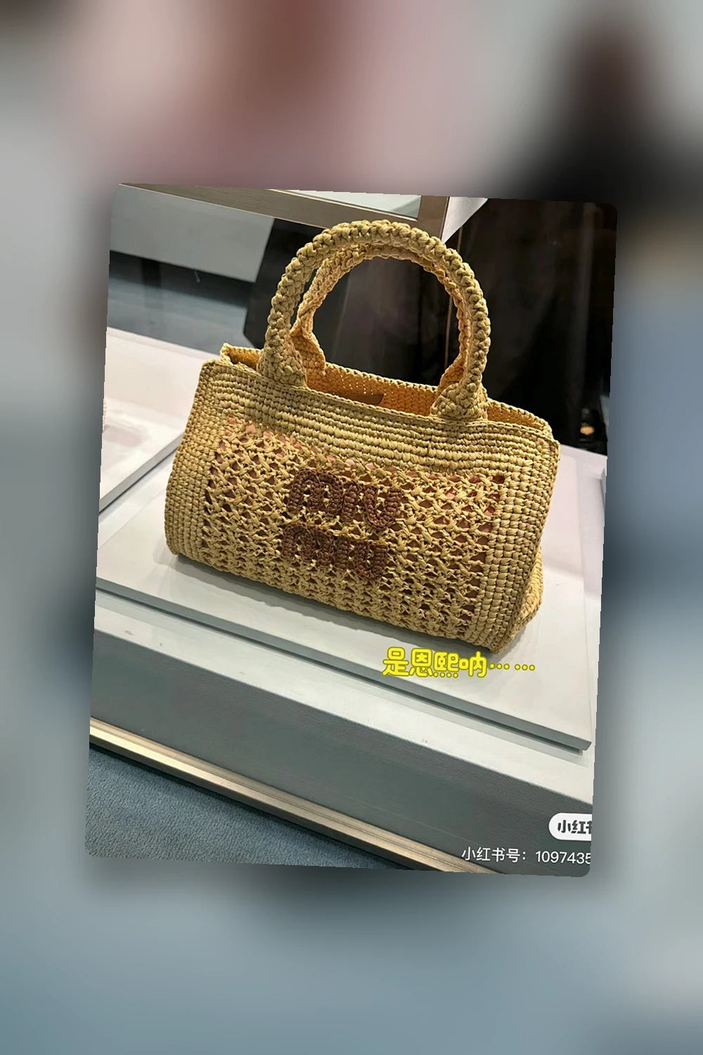 NB - MMU Bag - 367