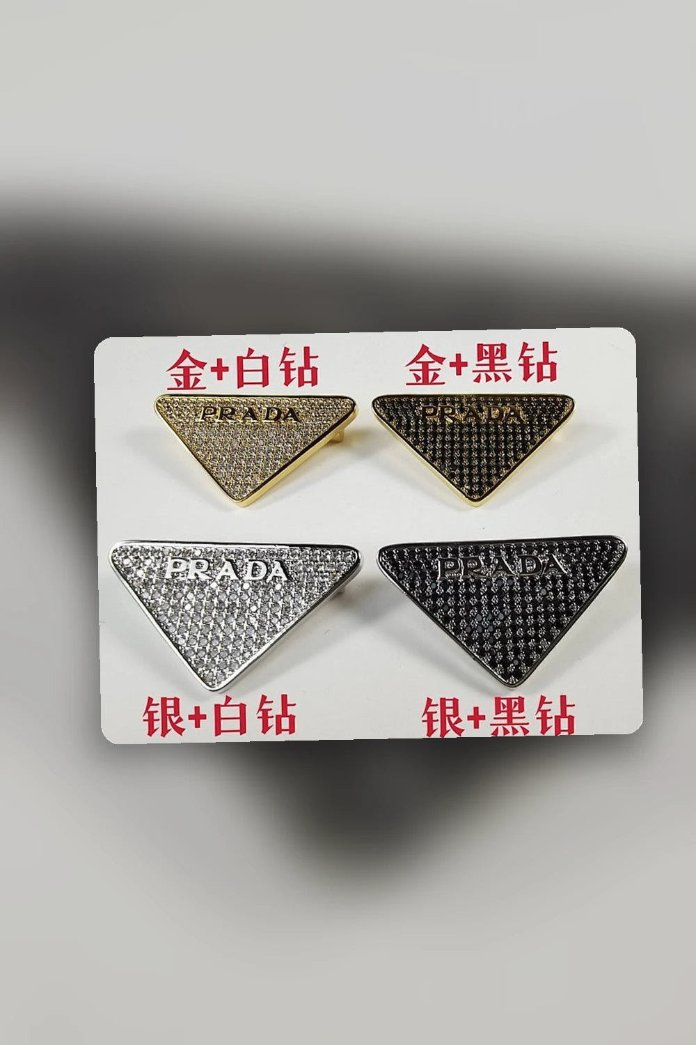 NB - PD Jewelry - 332